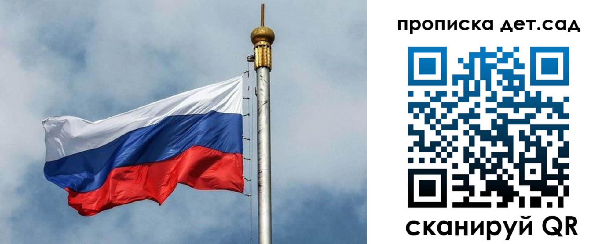 временная регистрация 2025 в Колпашево