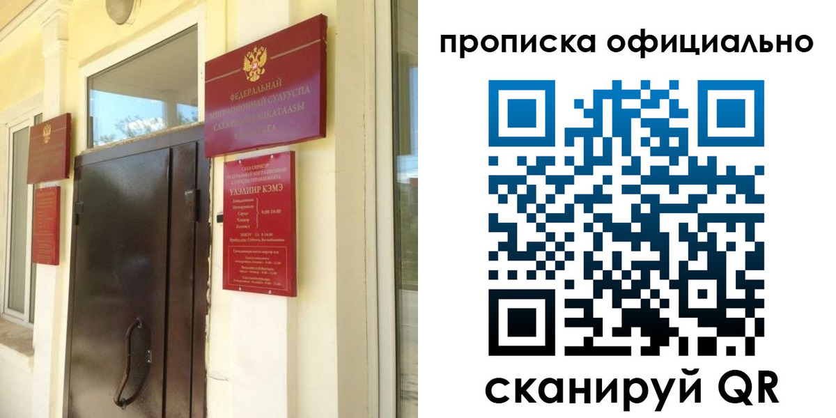 найти адрес прописки в Колпашево
